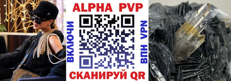 Где купить наркоту Дербент ГАШИШ МЕФ