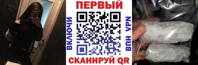 АМФЕТАМИН VHQ  Дербент 
