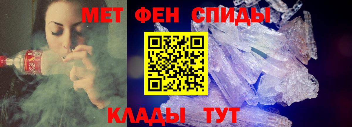 АМФЕТАМИН  Дербент  Амфетамин Розовый 