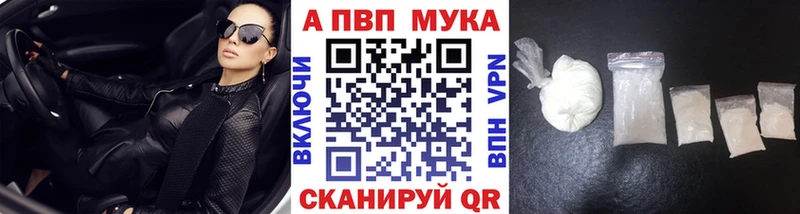 A-PVP кристаллы  Дербент 