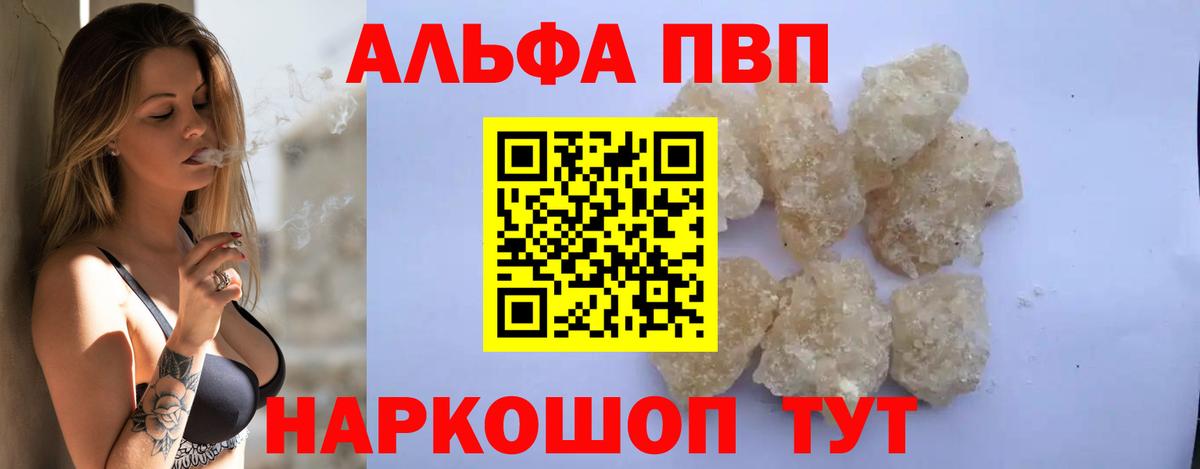 A PVP мука Дербент