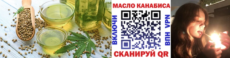 Печенье с ТГК конопля  Дербент 