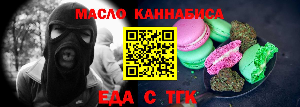 Дербент  Canna-Cookies конопля  Вход с VPN 