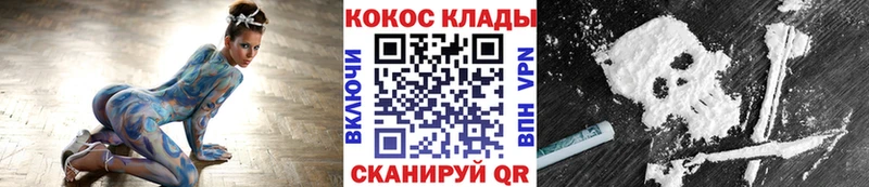 КОКАИН Боливия  Дербент 