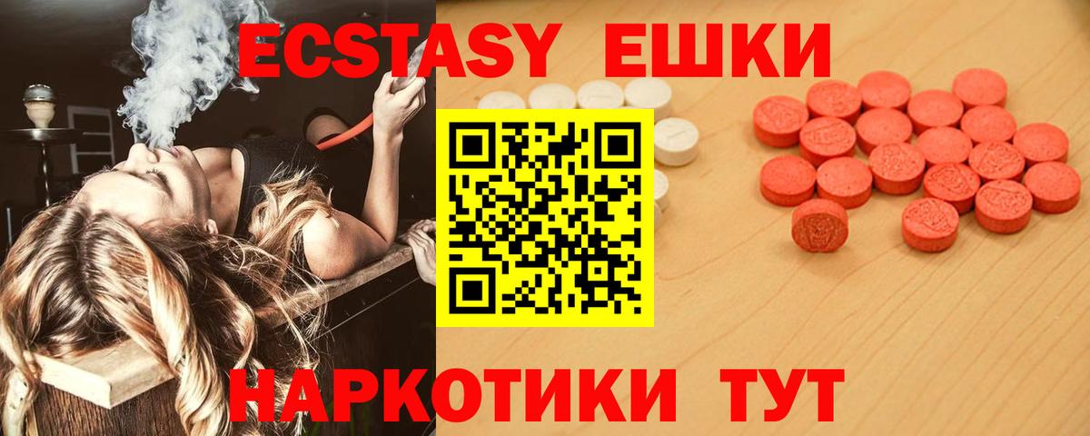 сайты даркнета состав  Дербент  Ecstasy 280мг 