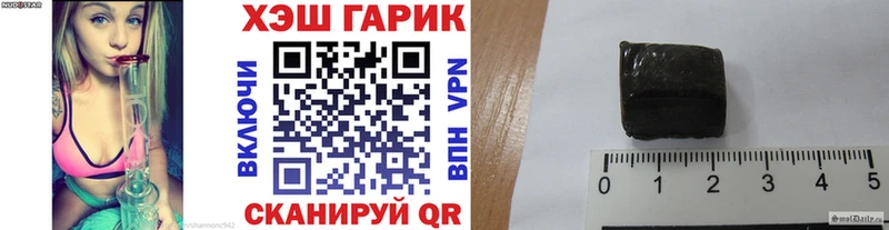 маркетплейс клад Дербент Гашиш Cannabis