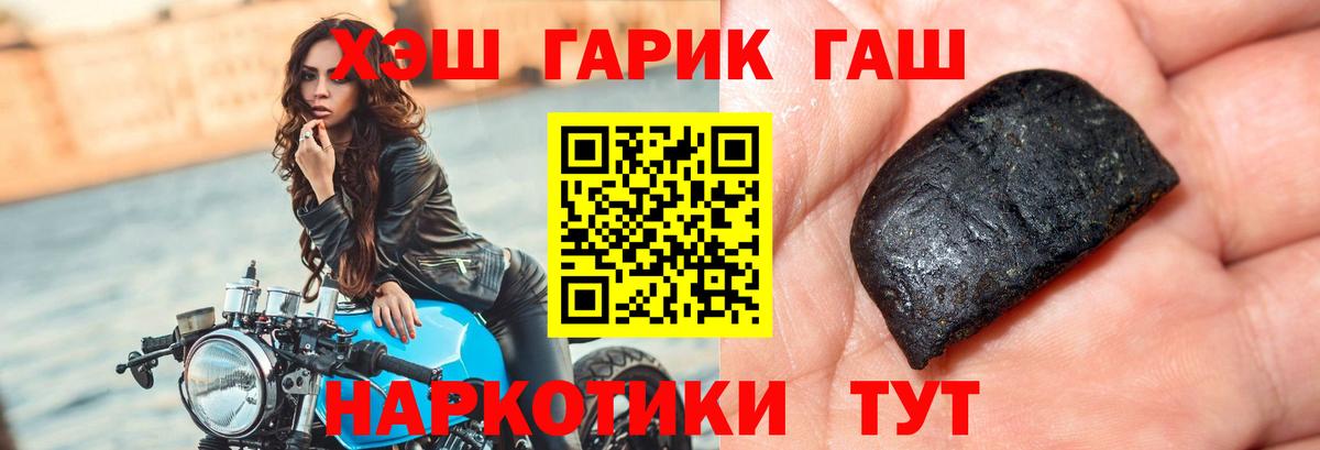 ГАШИШ  хочу наркоту  Гашиш VHQ  Дербент 