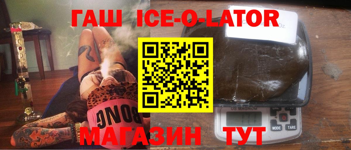 ГАШИШ 40% ТГК Дербент