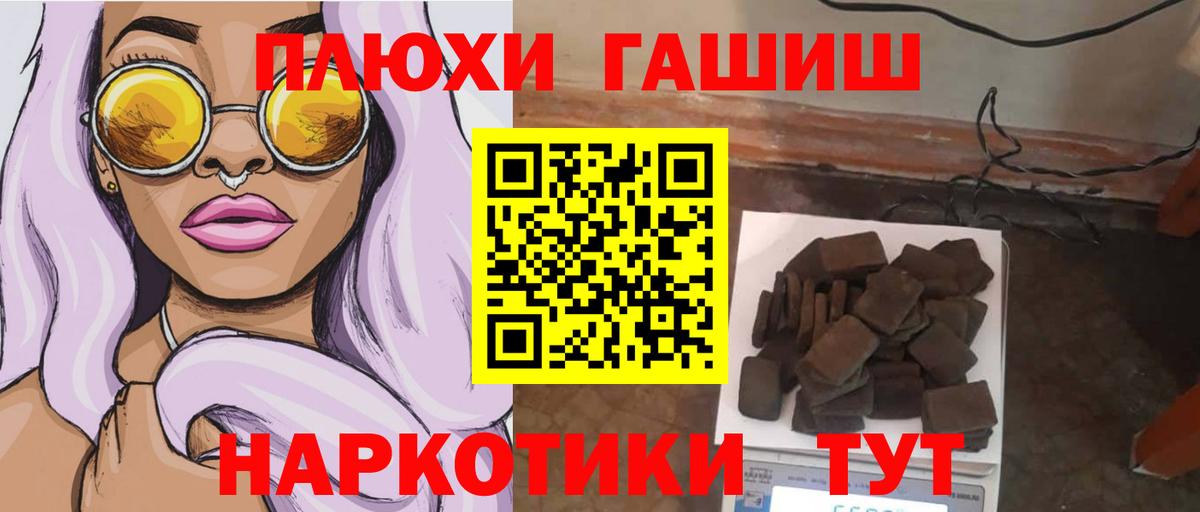 Дербент  Альфа ПВП СОЛЬ   MDMA  Cocaine  Меф МЯУ МЯУ   Кокаин  Codein  ГАШ  МАРИХУАНА  Где продают наркотики?  МЕФ  