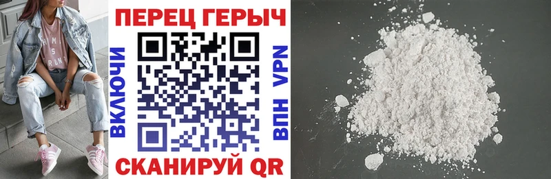 Героин Heroin  MEGA вход  Дербент 