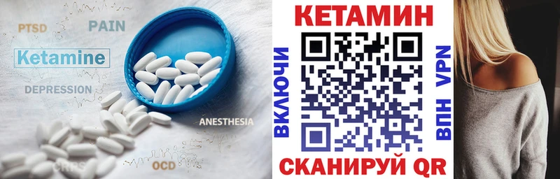 Кетамин VHQ  кракен ССЫЛКА  Дербент 