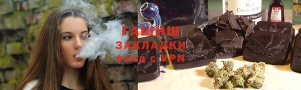 мефедрон Магас