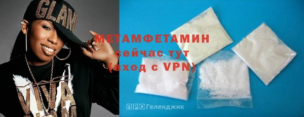 мефедрон Магас