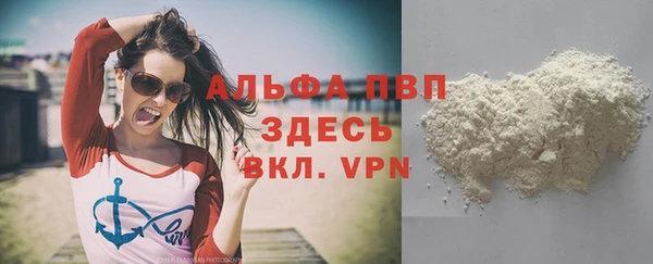 мефедрон Магас
