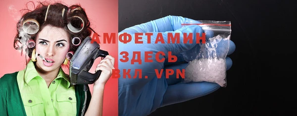ГАЛЛЮЦИНОГЕННЫЕ ГРИБЫ Майский