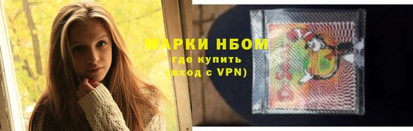 мефедрон Магас