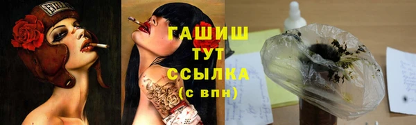 мефедрон Магас
