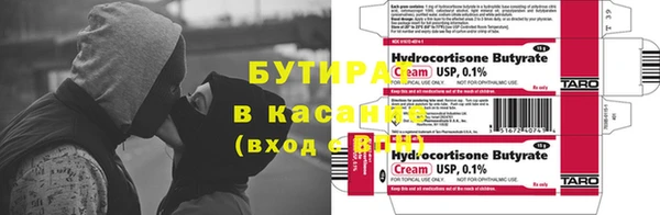ГАЛЛЮЦИНОГЕННЫЕ ГРИБЫ Майский