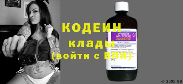 ГАЛЛЮЦИНОГЕННЫЕ ГРИБЫ Медногорск