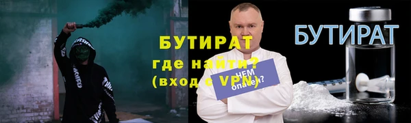 мефедрон Магас