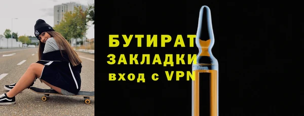 ГАЛЛЮЦИНОГЕННЫЕ ГРИБЫ Медногорск