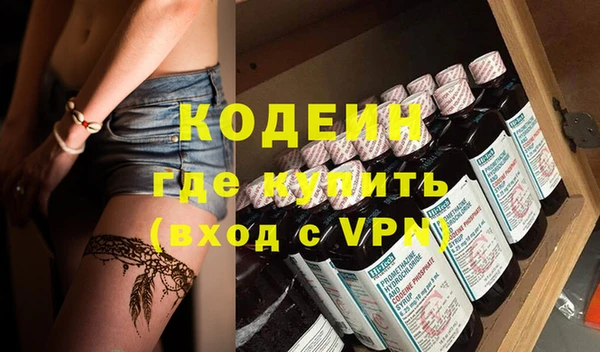 альфа пвп VHQ Мегион