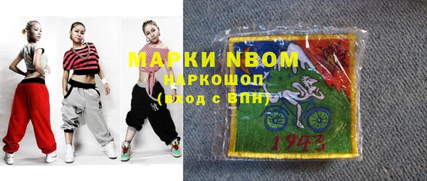 ГАЛЛЮЦИНОГЕННЫЕ ГРИБЫ Майский