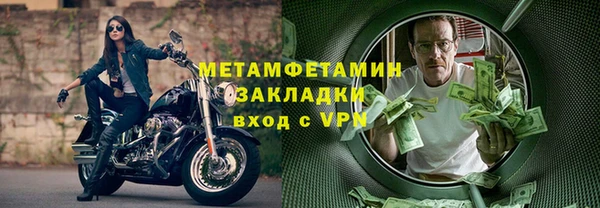 ALPHA-PVP Медвежьегорск