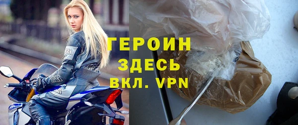 мефедрон Магас