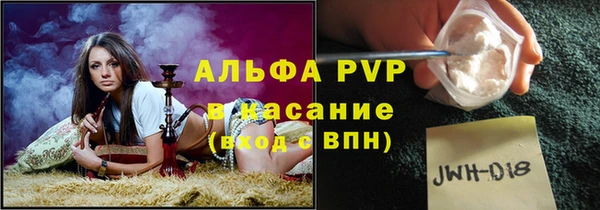 мефедрон Магас