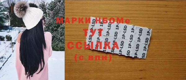 мефедрон Магас