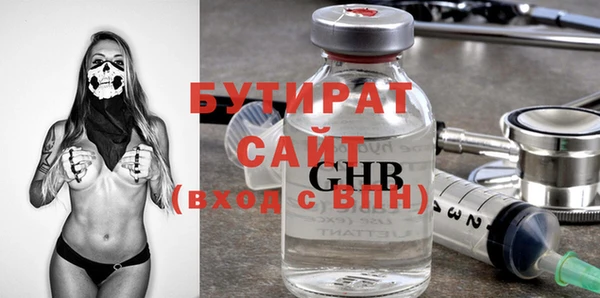 мефедрон Магас