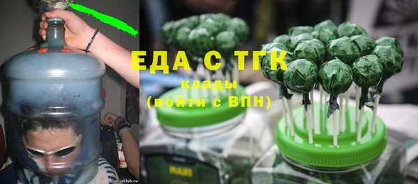 мефедрон Магас