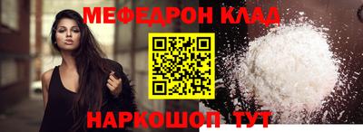 меф VHQ Берёзовский