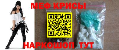 дживик Бийск