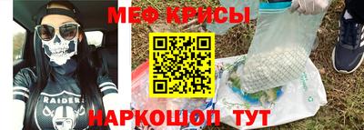 меф VHQ Берёзовский