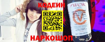 дживик Бийск
