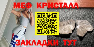 меф VHQ Берёзовский