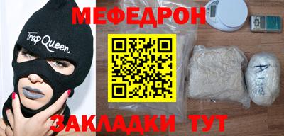 бутират Беслан