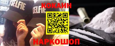 бутират Беслан