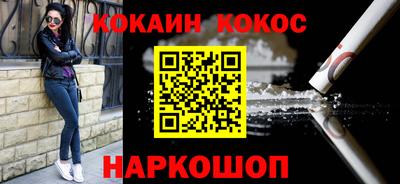 дживик Бийск