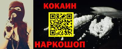 бутират Беслан