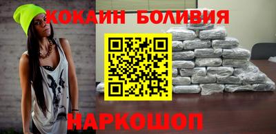 бутират Беслан