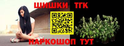 прущая мука Бийск