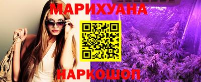 бутират Беслан