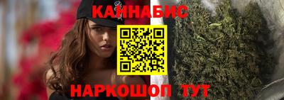 бутират Беслан