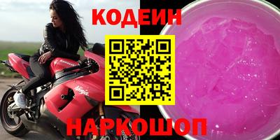 бутират Беслан