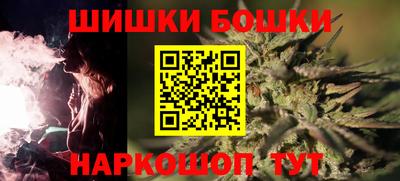 бутират Беслан