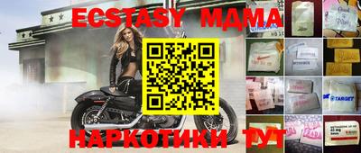 дживик Бийск