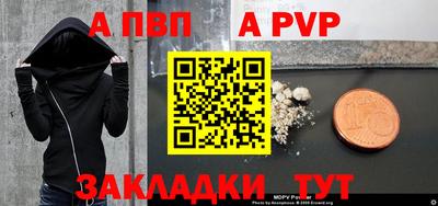 прущая мука Бийск